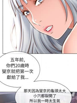 湿乐园 43-84話[完結]_6163