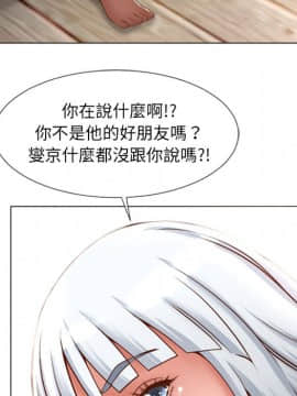 湿乐园 43-84話[完結]_6162