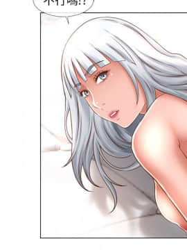 湿乐园 43-84話[完結]_6159