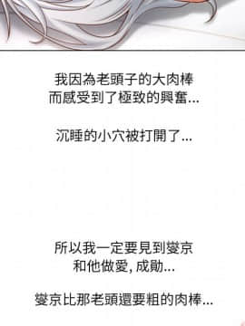 湿乐园 43-84話[完結]_6146