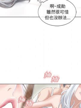 湿乐园 43-84話[完結]_6144