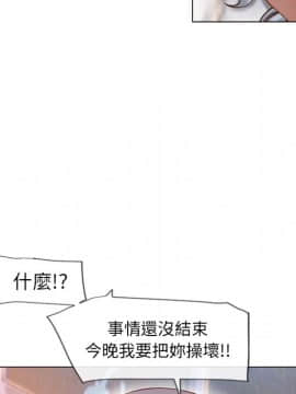 湿乐园 43-84話[完結]_6140