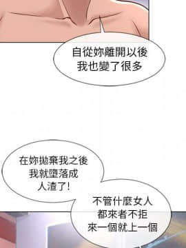 湿乐园 43-84話[完結]_6133