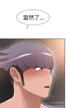 湿乐园 43-84話[完結]_6132