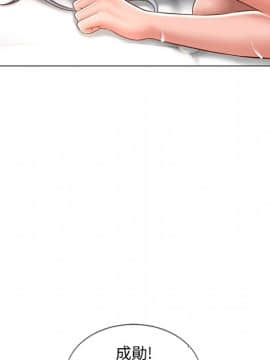 湿乐园 43-84話[完結]_6130