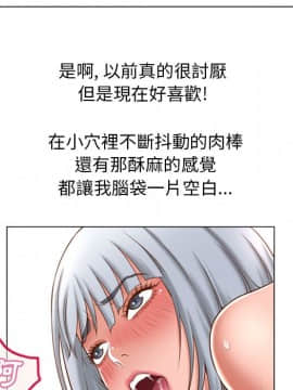 湿乐园 43-84話[完結]_6127