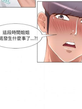 湿乐园 43-84話[完結]_6125