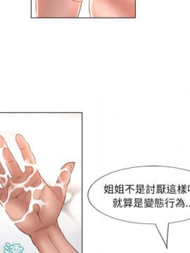 湿乐园 43-84話[完結]_6124