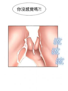 湿乐园 43-84話[完結]_6121