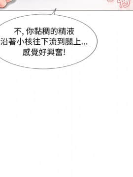 湿乐园 43-84話[完結]_6120