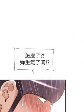 湿乐园 43-84話[完結]_6114