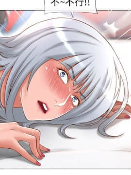 湿乐园 43-84話[完結]_6113