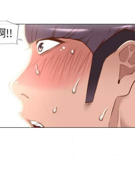 湿乐园 43-84話[完結]_6110