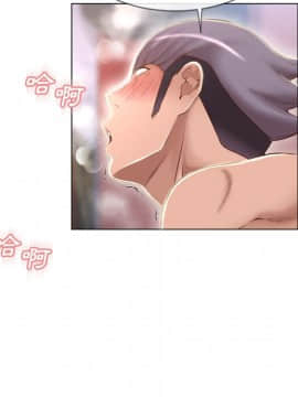 湿乐园 43-84話[完結]_6109