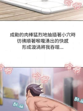 湿乐园 43-84話[完結]_6105