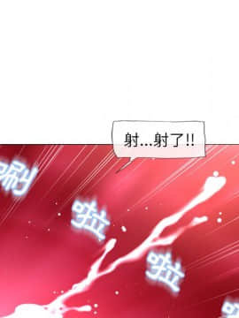 湿乐园 43-84話[完結]_6101