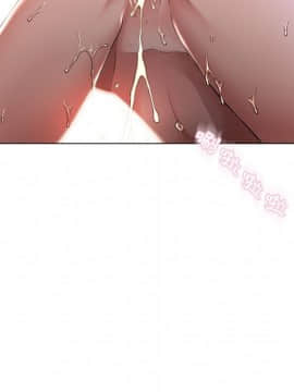 湿乐园 43-84話[完結]_6098