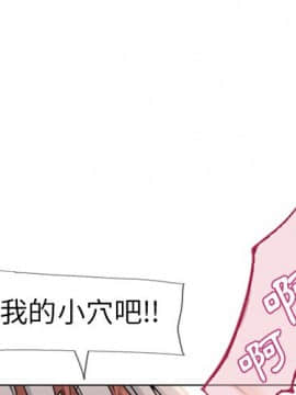 湿乐园 43-84話[完結]_6093