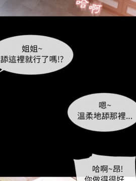 湿乐园 43-84話[完結]_6005