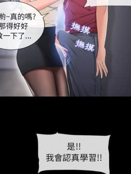 湿乐园 43-84話[完結]_6003