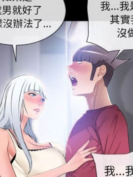 湿乐园 43-84話[完結]_6002