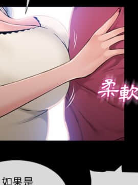 湿乐园 43-84話[完結]_6001