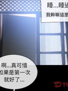 湿乐园 43-84話[完結]_6000