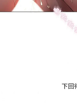 湿乐园 43-84話[完結]_6092