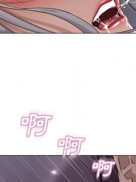 湿乐园 43-84話[完結]_6089