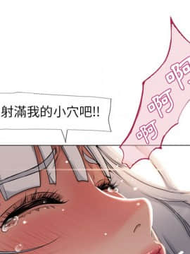 湿乐园 43-84話[完結]_6088