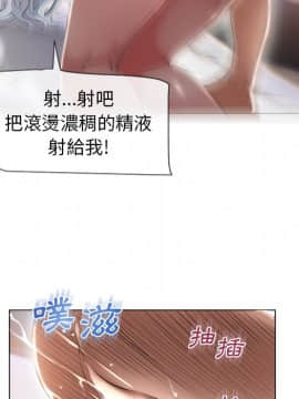 湿乐园 43-84話[完結]_6086