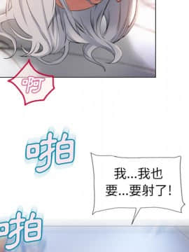 湿乐园 43-84話[完結]_6084