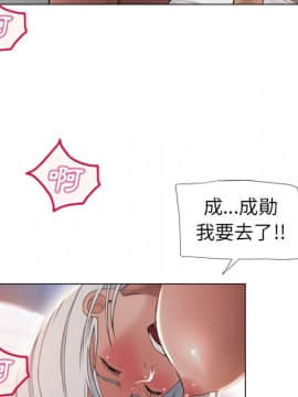 湿乐园 43-84話[完結]_6083