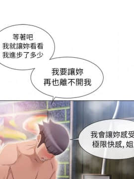 湿乐园 43-84話[完結]_6078