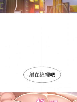 湿乐园 43-84話[完結]_6075