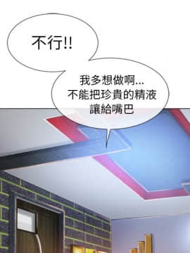 湿乐园 43-84話[完結]_6074