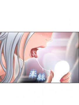 湿乐园 43-84話[完結]_6073