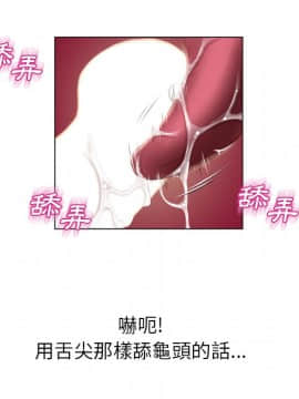 湿乐园 43-84話[完結]_6071