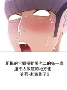 湿乐园 43-84話[完結]_6070