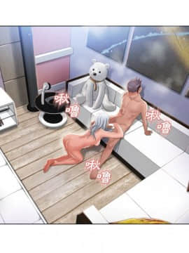 湿乐园 43-84話[完結]_6067