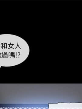 湿乐园 43-84話[完結]_5999