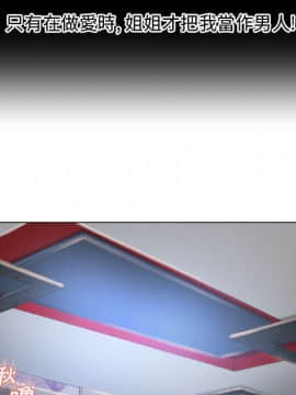 湿乐园 43-84話[完結]_6065