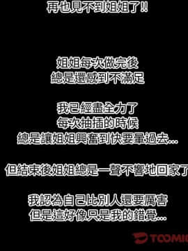 湿乐园 43-84話[完結]_6064