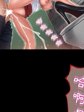 湿乐园 43-84話[完結]_6056