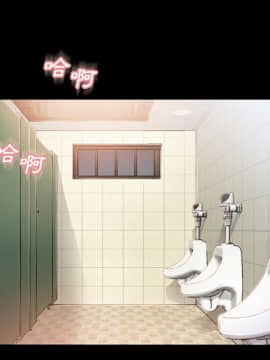 湿乐园 43-84話[完結]_6050