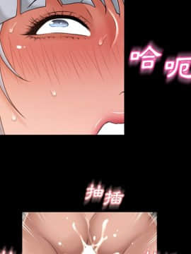 湿乐园 43-84話[完結]_6047