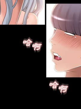 湿乐园 43-84話[完結]_6040