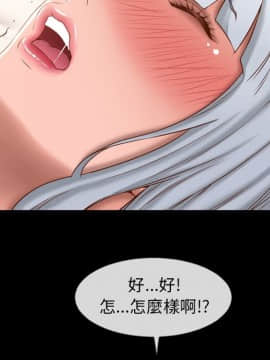 湿乐园 43-84話[完結]_6031