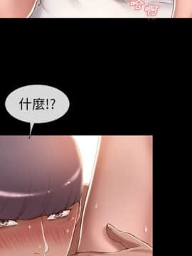 湿乐园 43-84話[完結]_6026