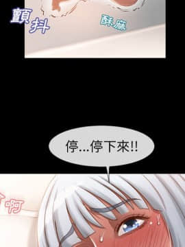 湿乐园 43-84話[完結]_6023